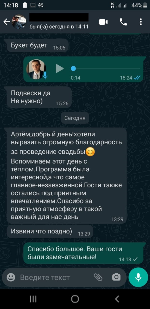 Отзывы
