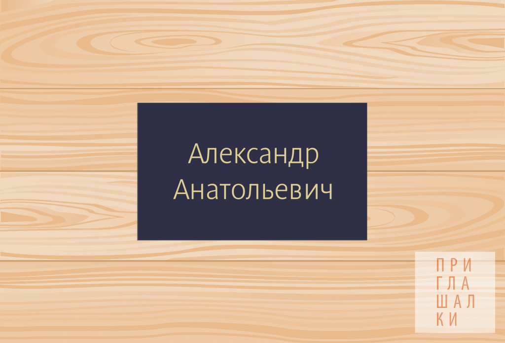 Кадр 46 из 64