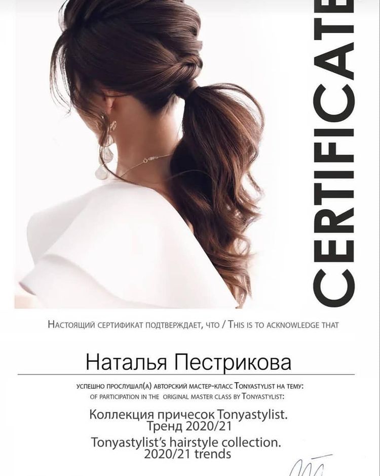 Моё образование