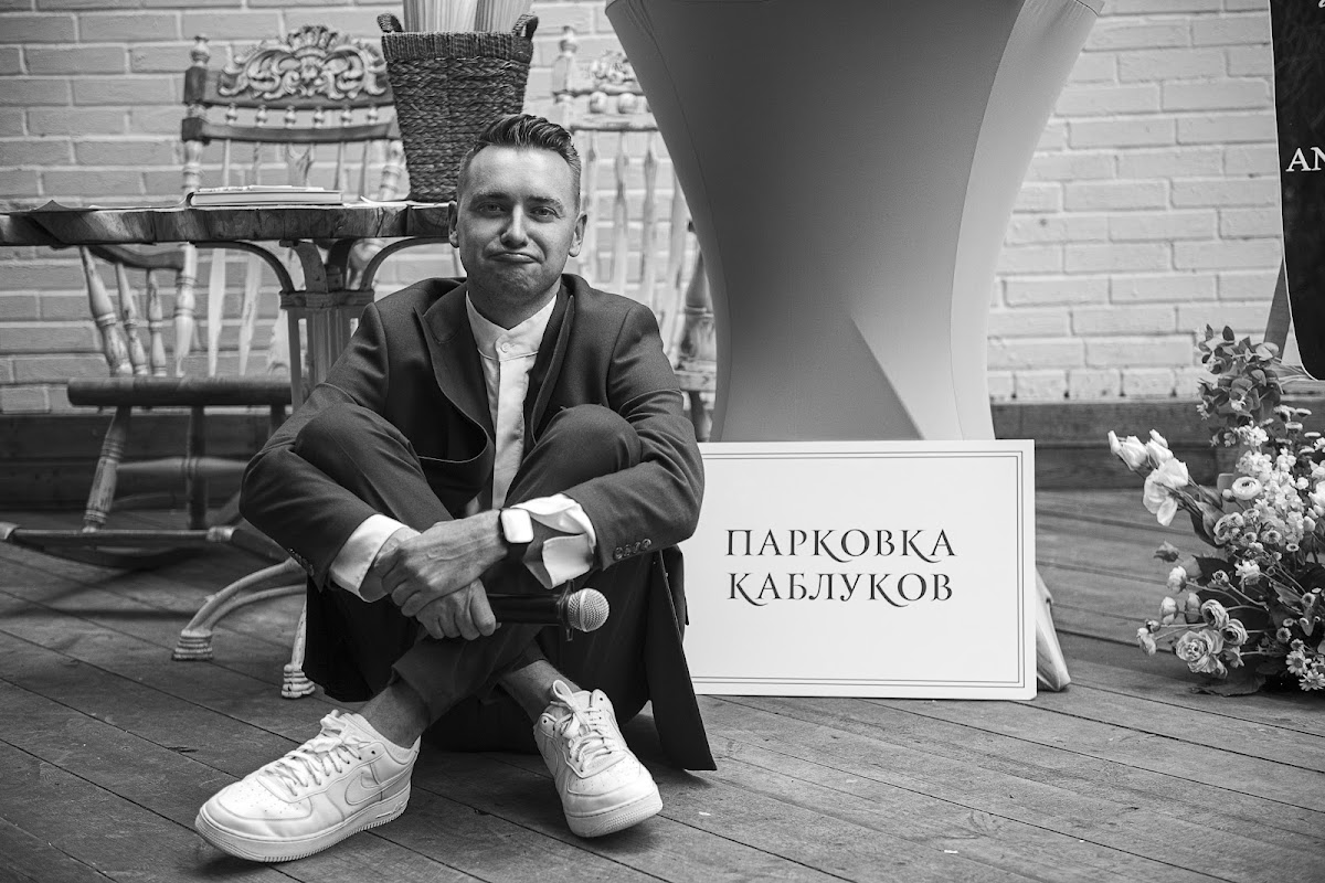 Кадр 51 из 98