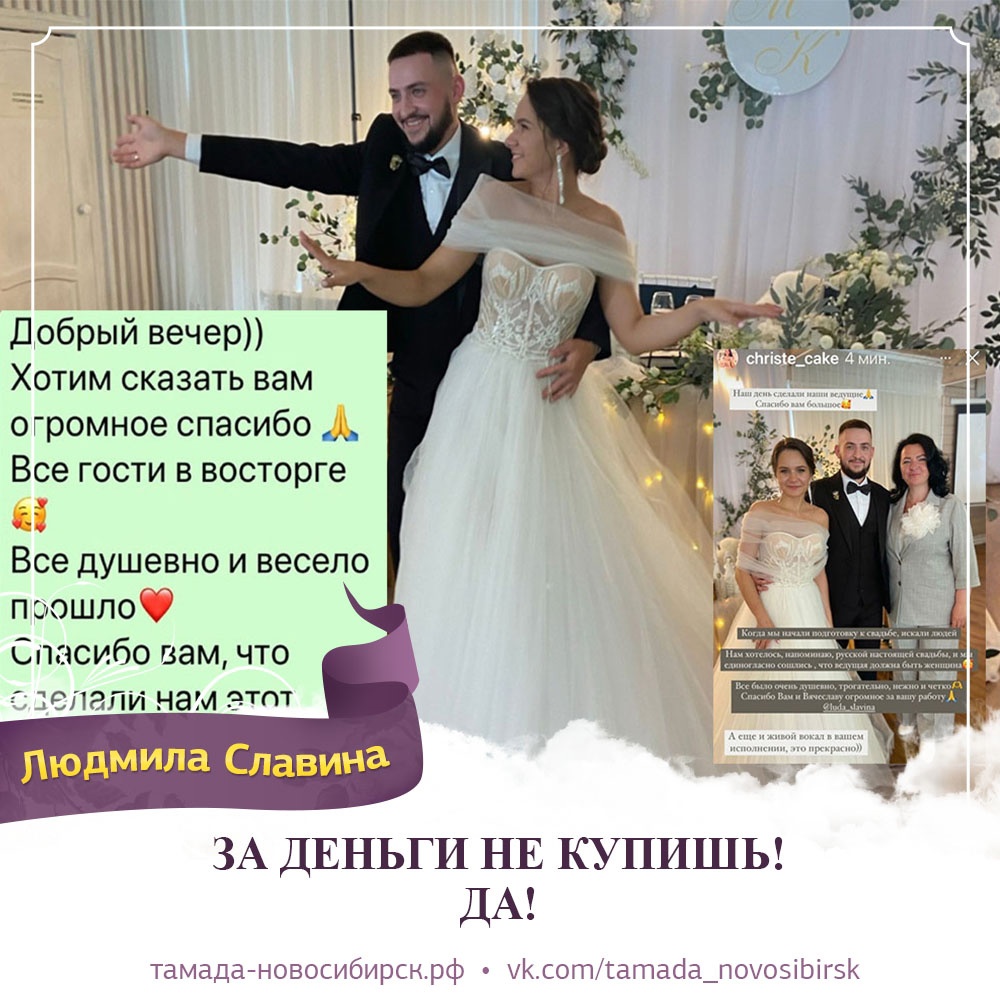 Отзывы благодарных клиентов