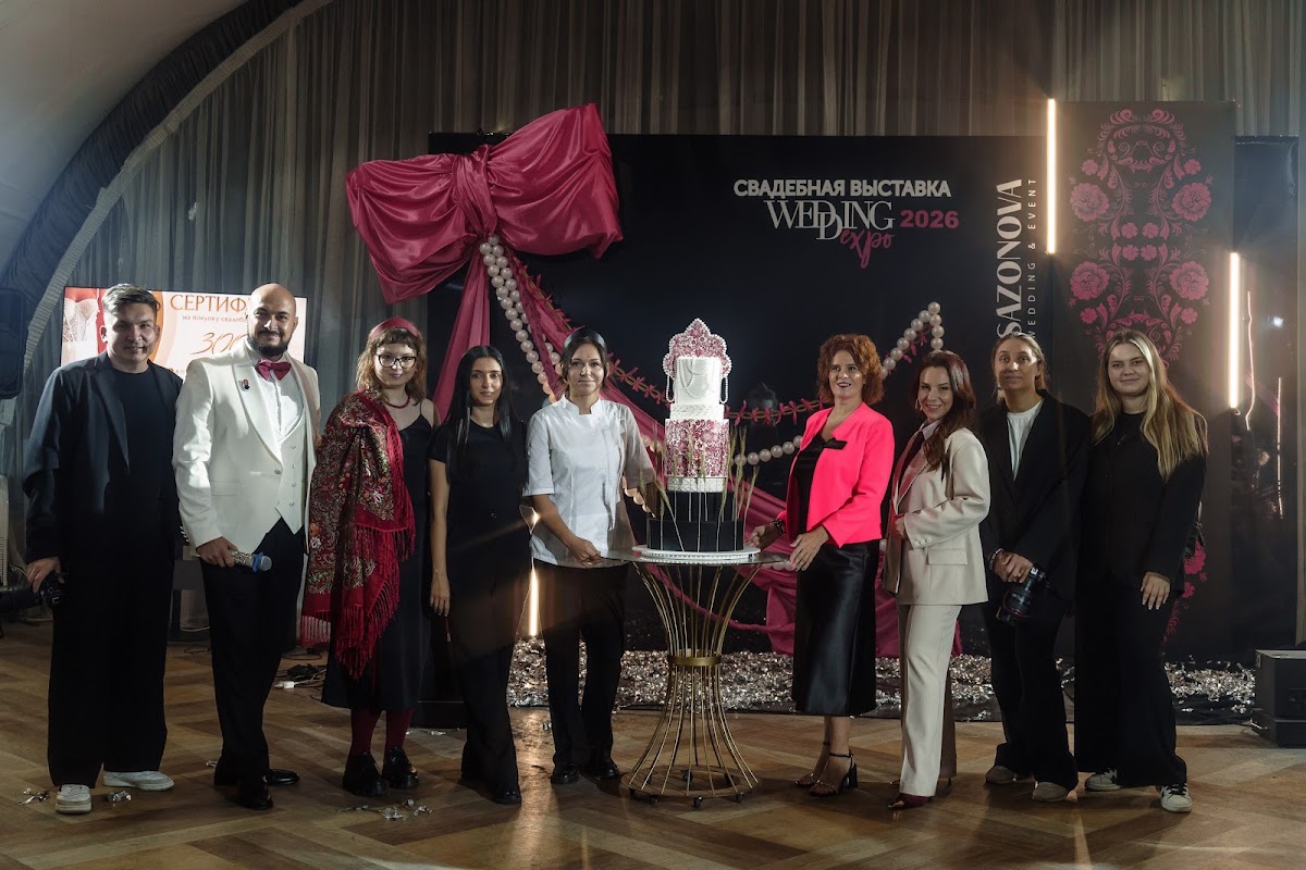 Wedding Expo 2026
