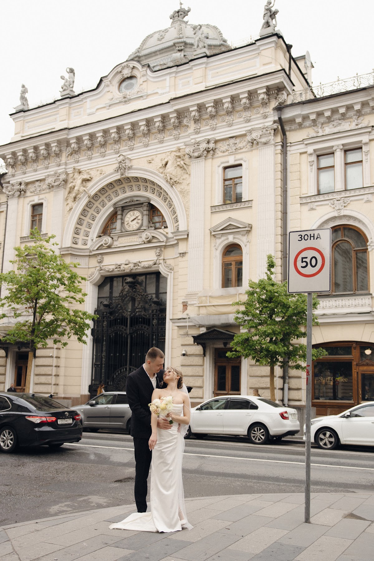 Елизавета и Никита