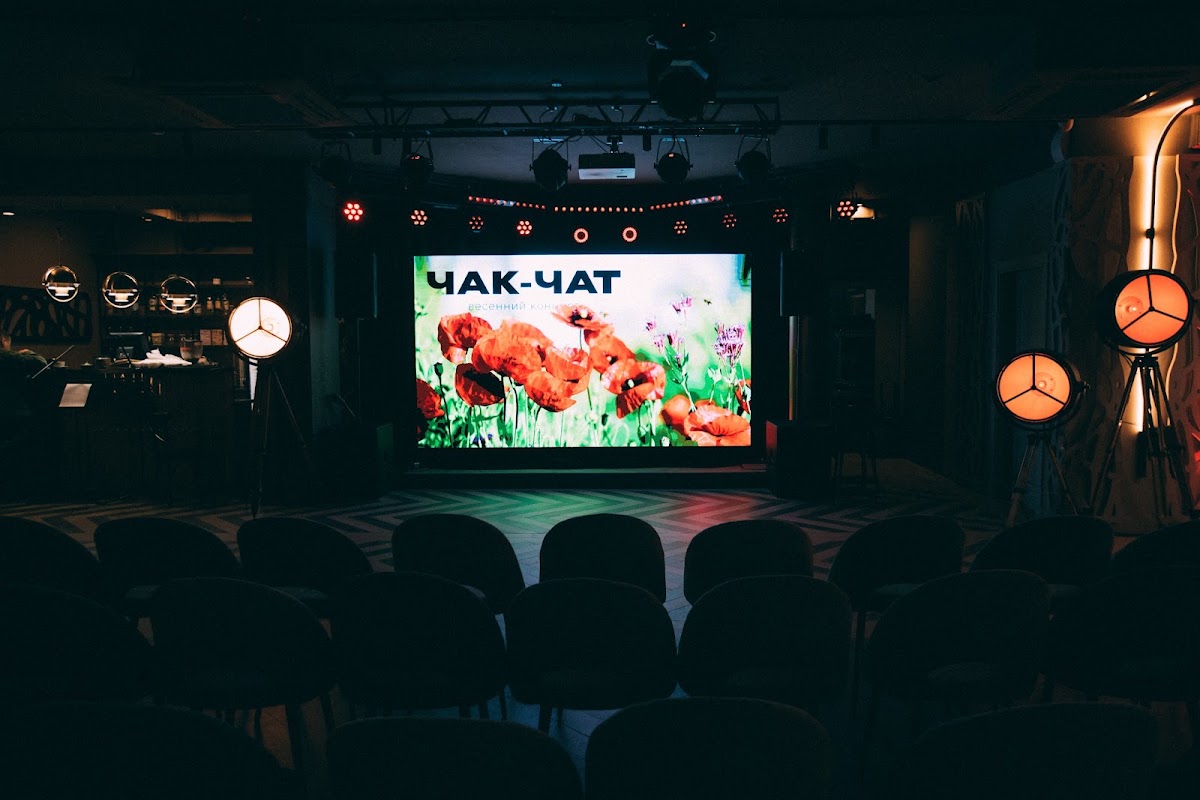 Чак-чат