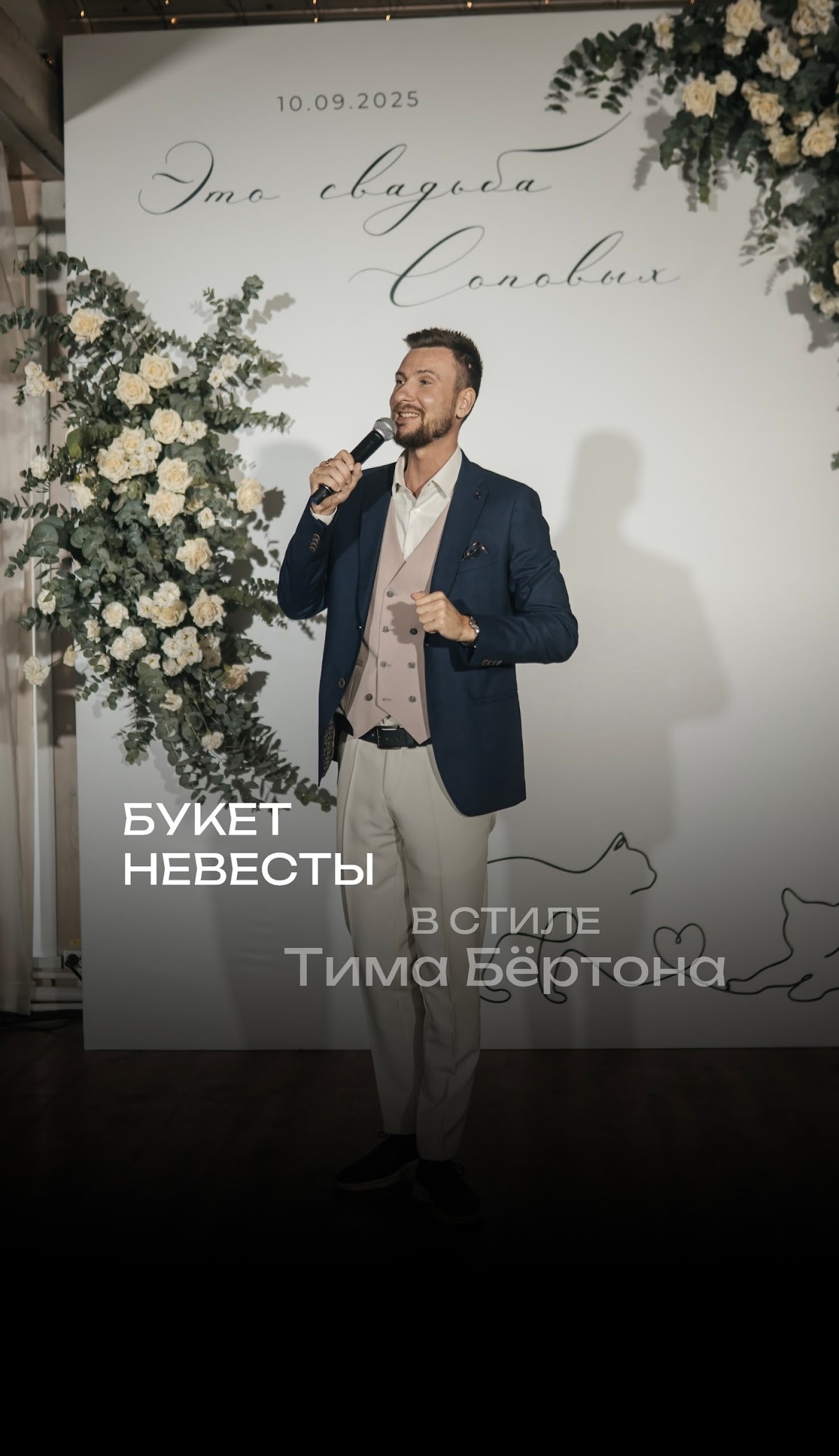 Кадр 37 из 51