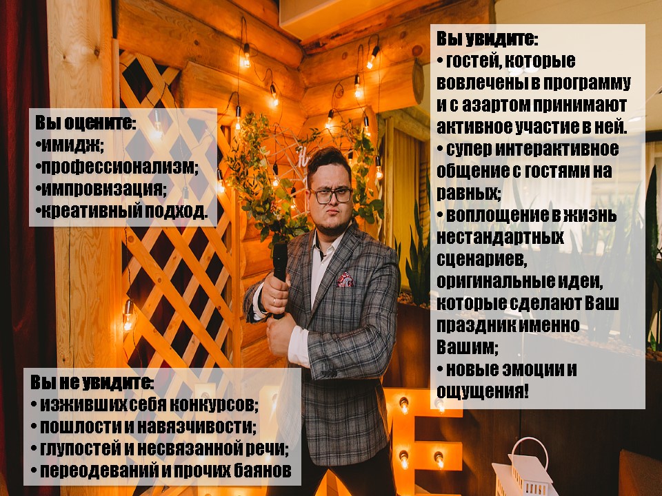 Кадр 74 из 80