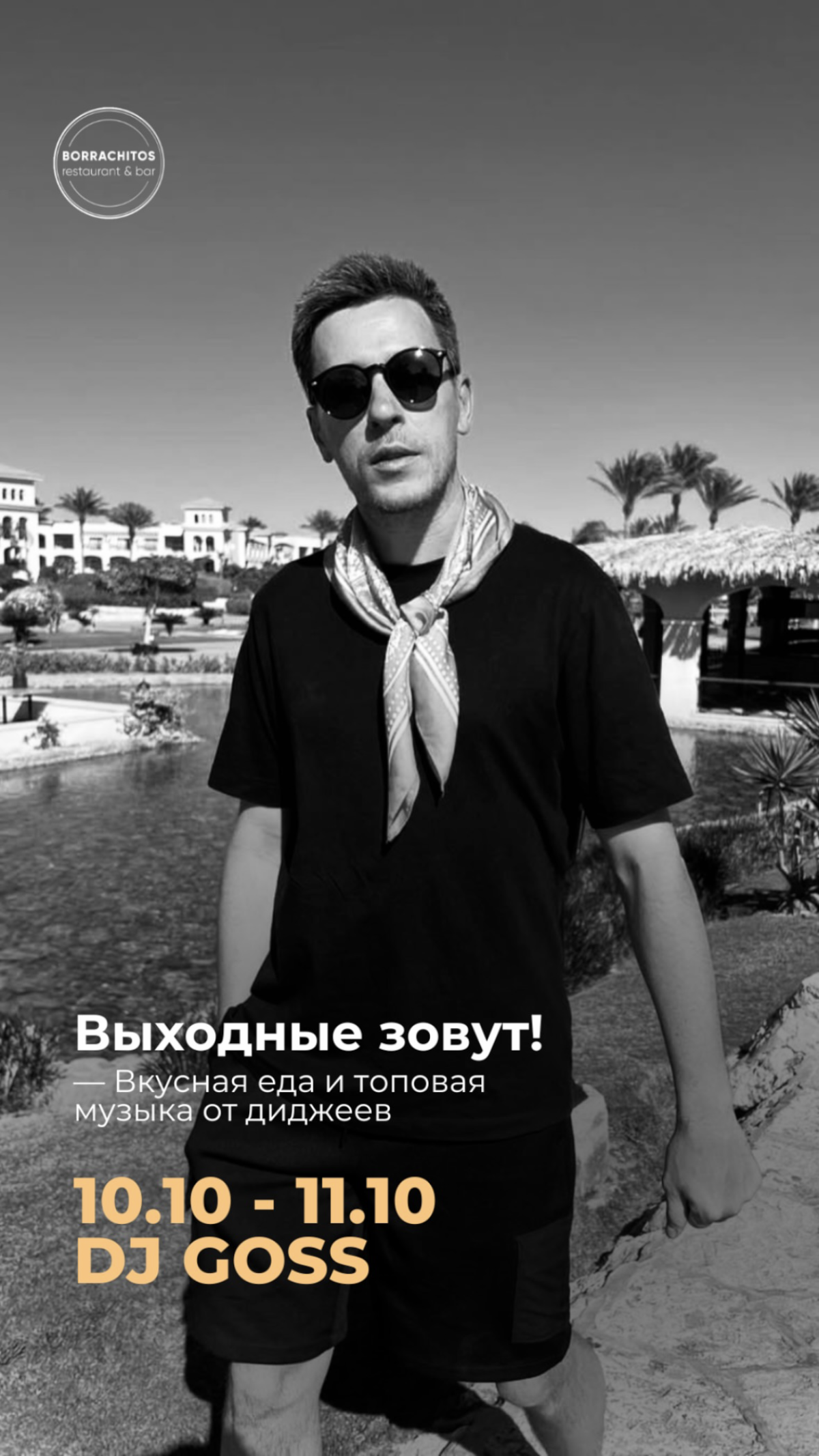 Кадр 28 из 59