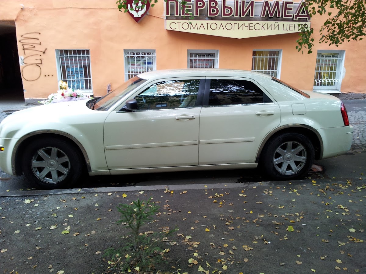 Chrysler C300