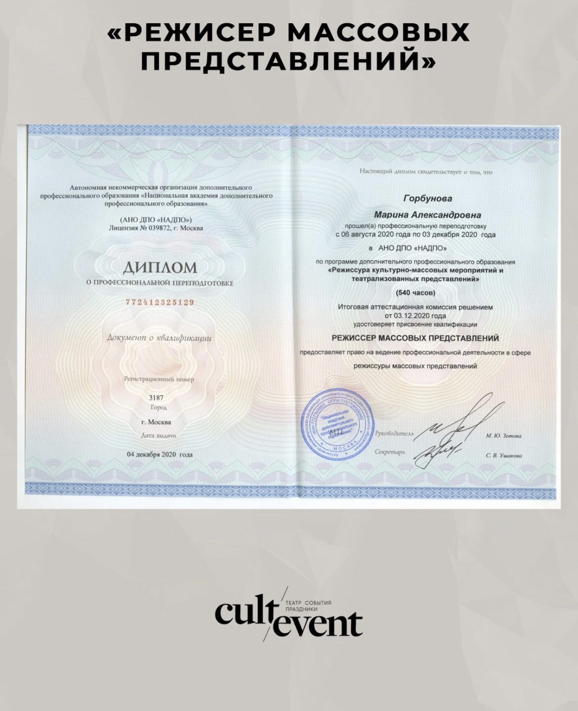 Портфолио: Координация свадьбы