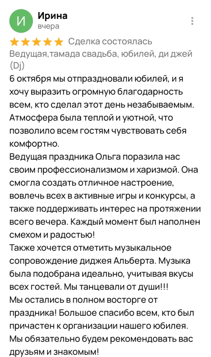 Кадр 85 из 200