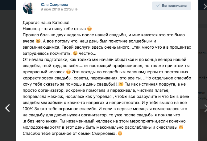 отзывы