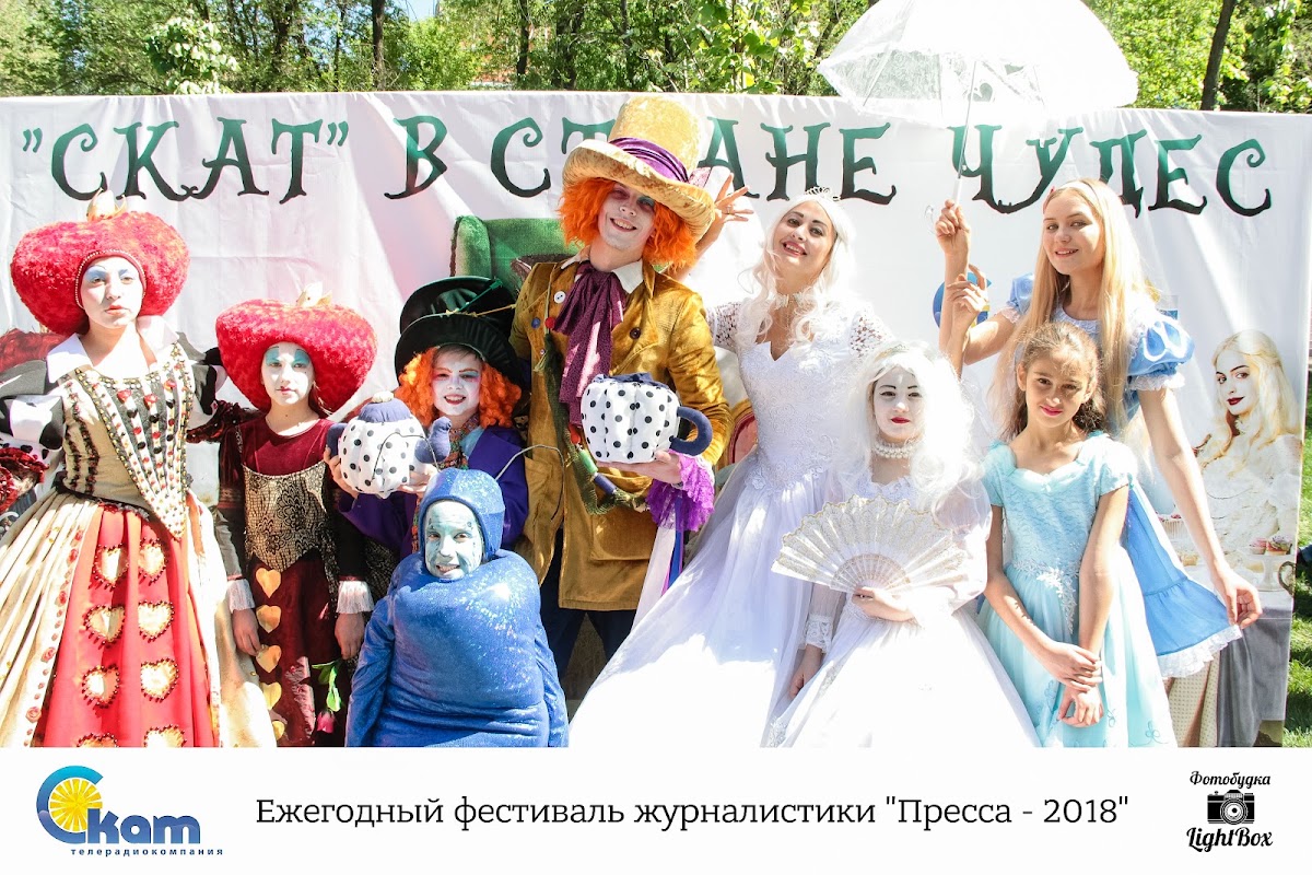 Фотографии