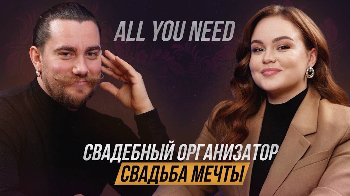 Развлекательные видео