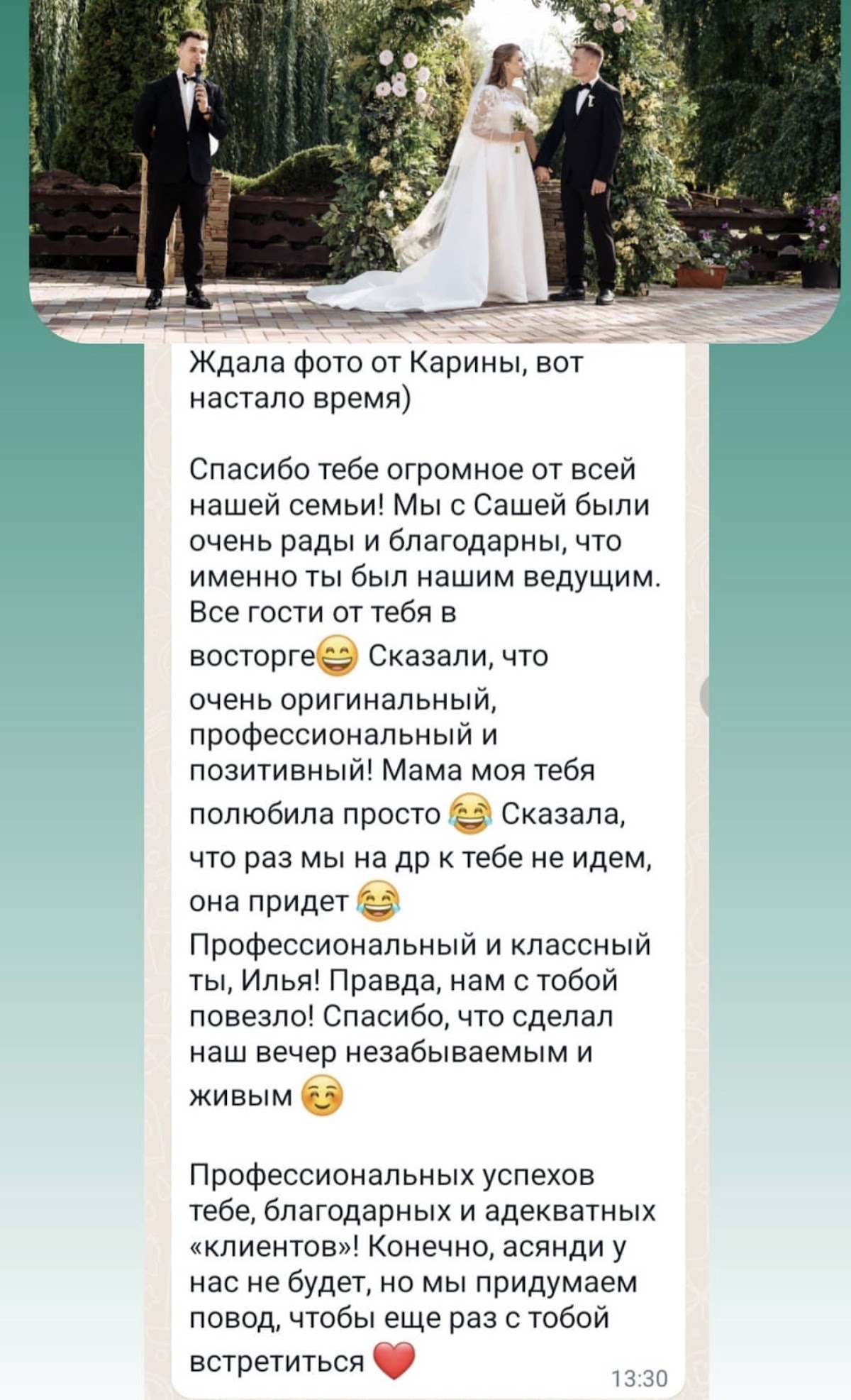 Отзывы Илья Торопов