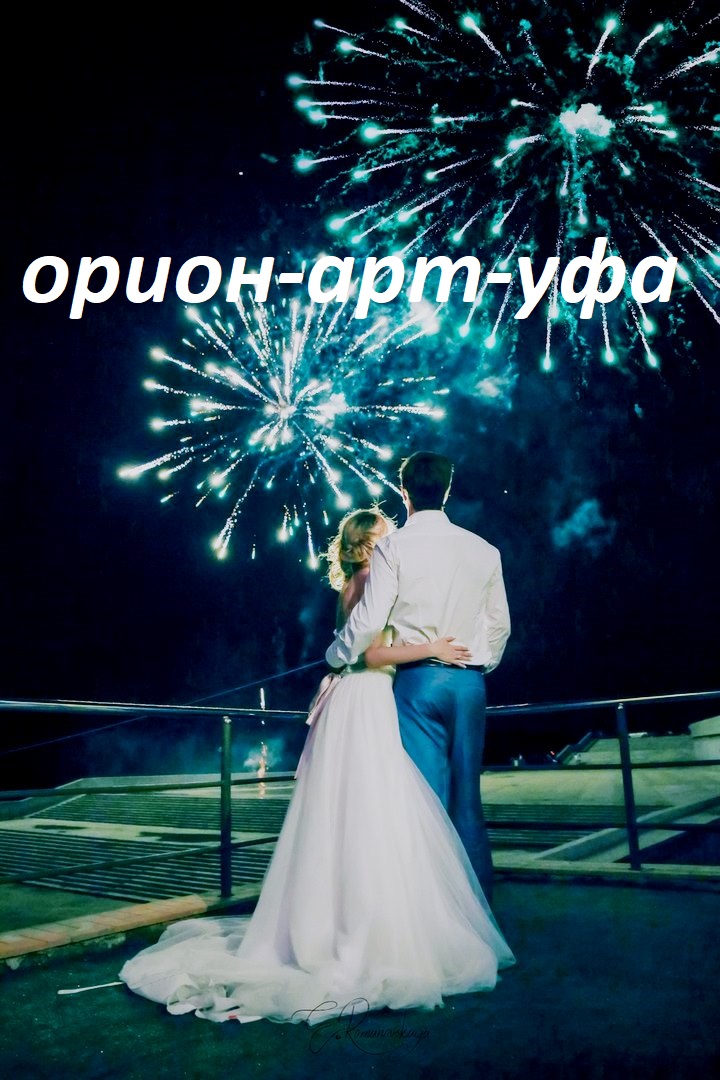Фотографии