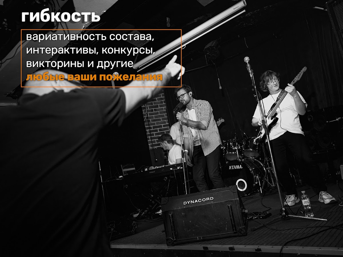 Основной альбом