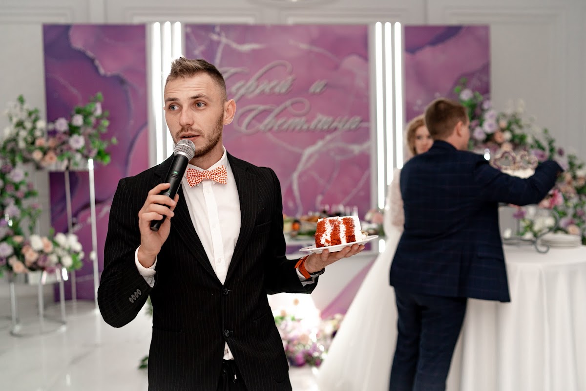 Сергей и Светлана