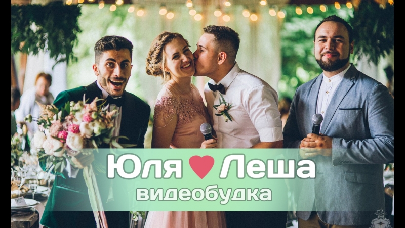 В И Д Е О