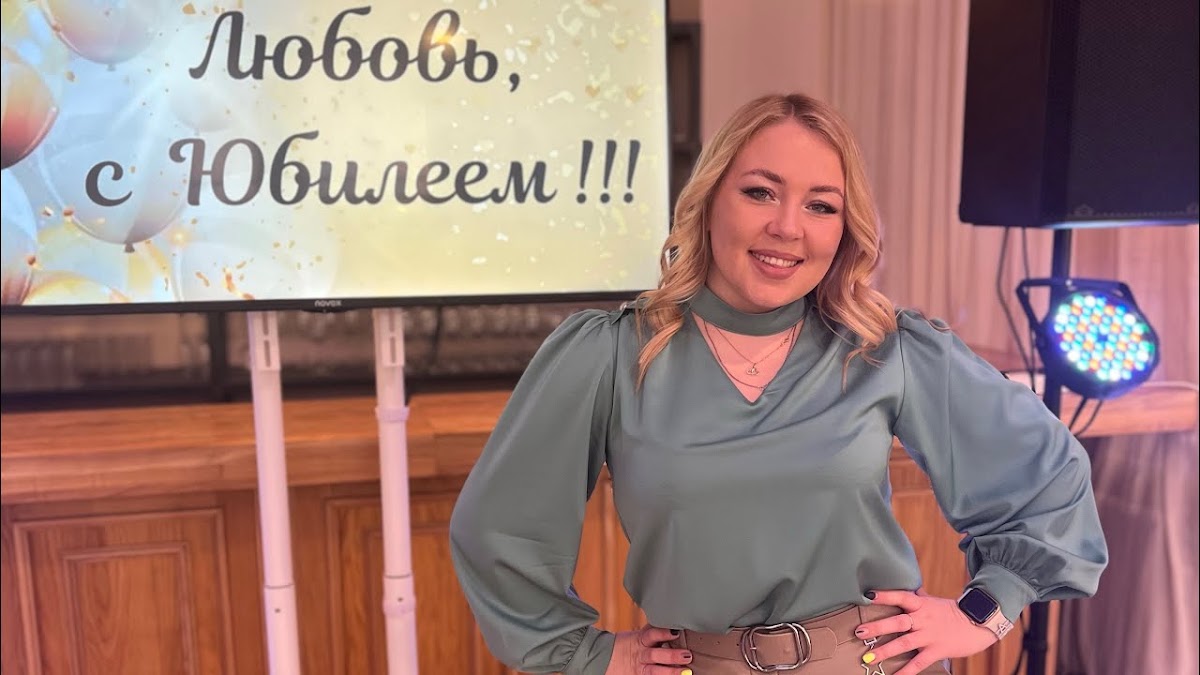 Портфолио: День рождения