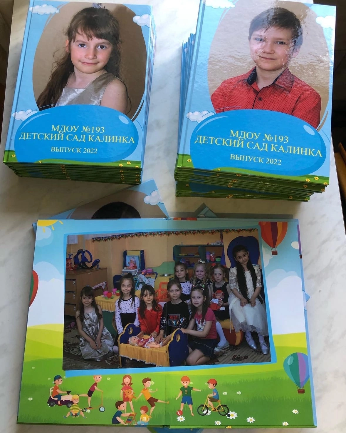 Кадр 93 из 93