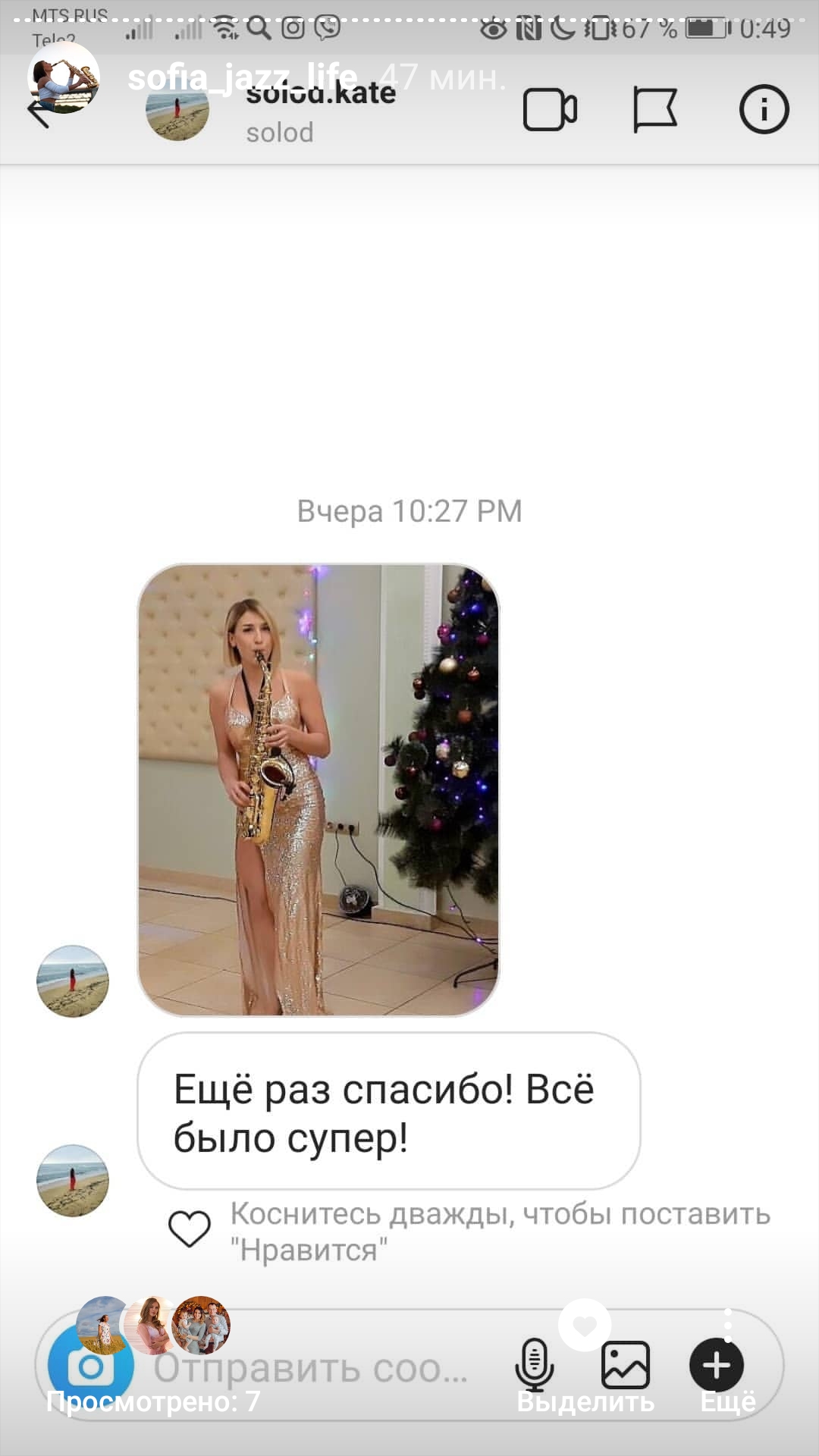 Кадр 65 из 75