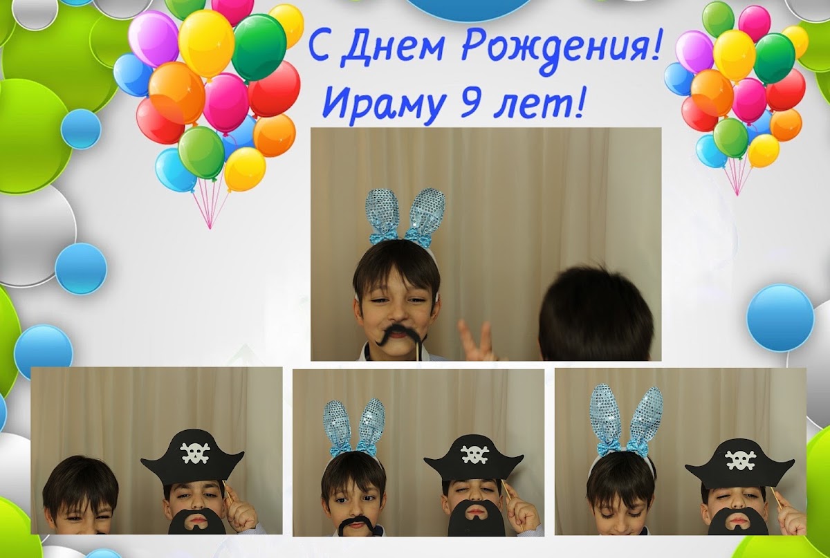 Детское день рождения!!!