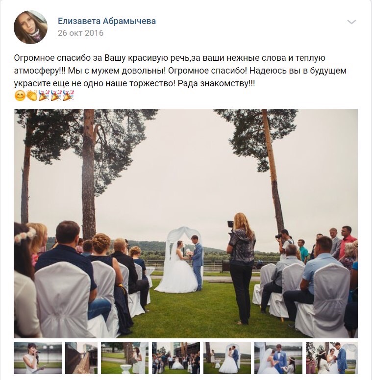 Отзывы