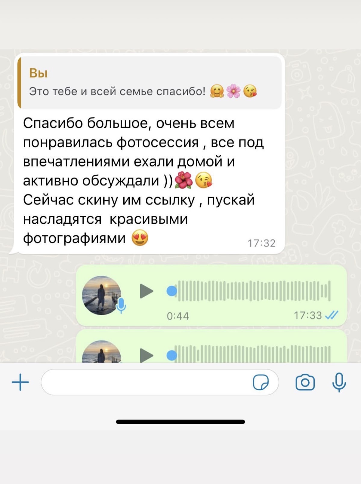 Отзывы