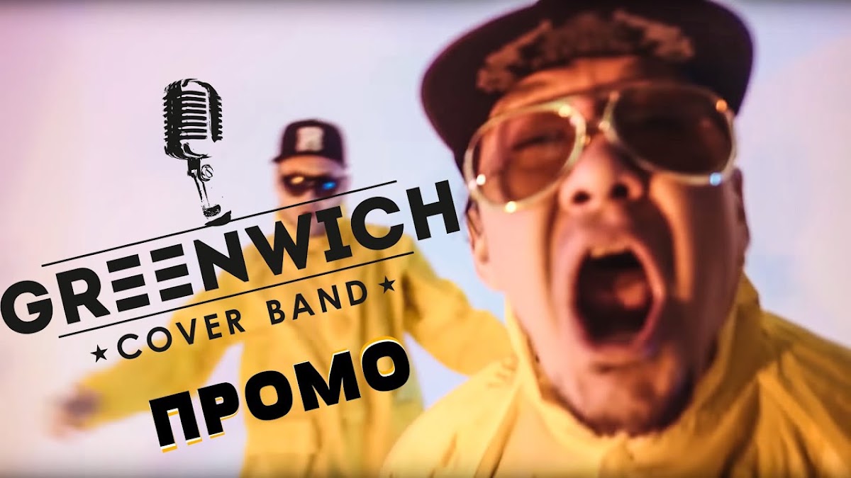 Видео