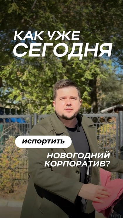 Кадр 85 из 92