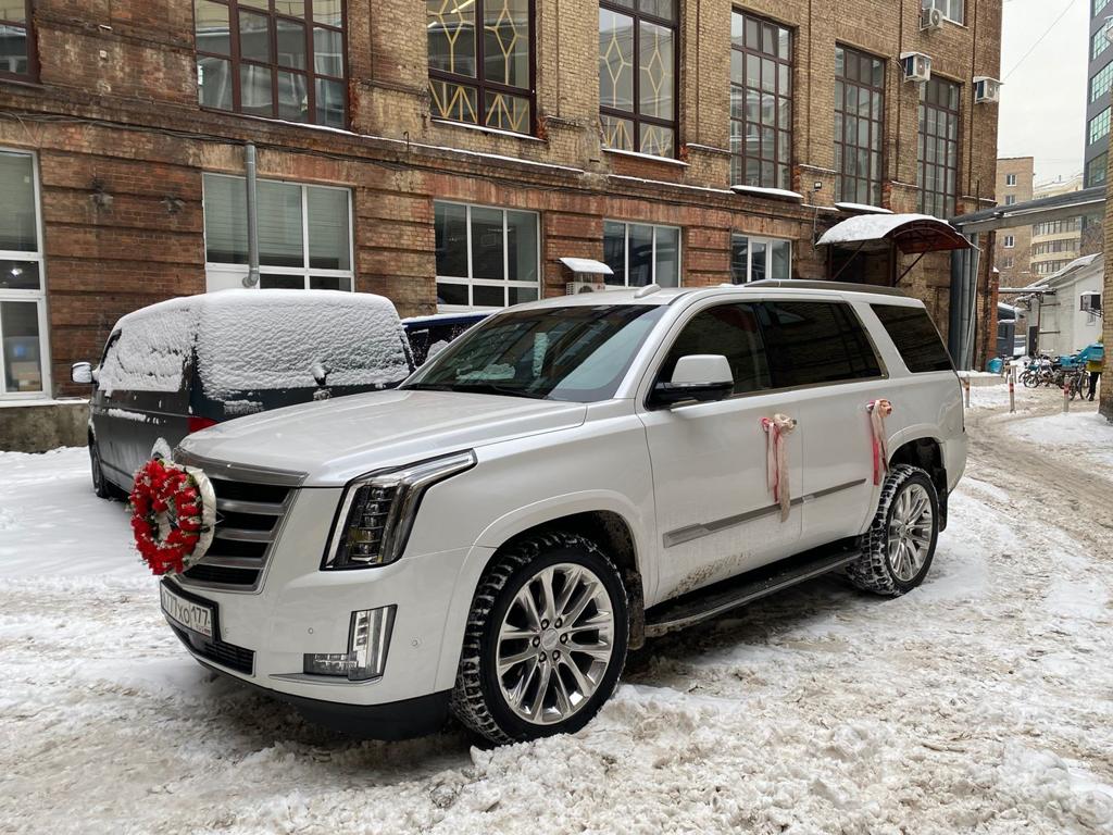 Cadillac Escalade 2020