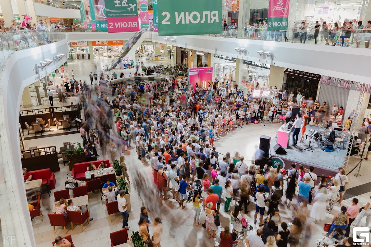 Ночь распродаж в МОРЕМОЛЛ