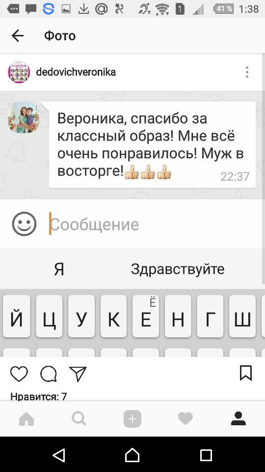 Кадр 84 из 94