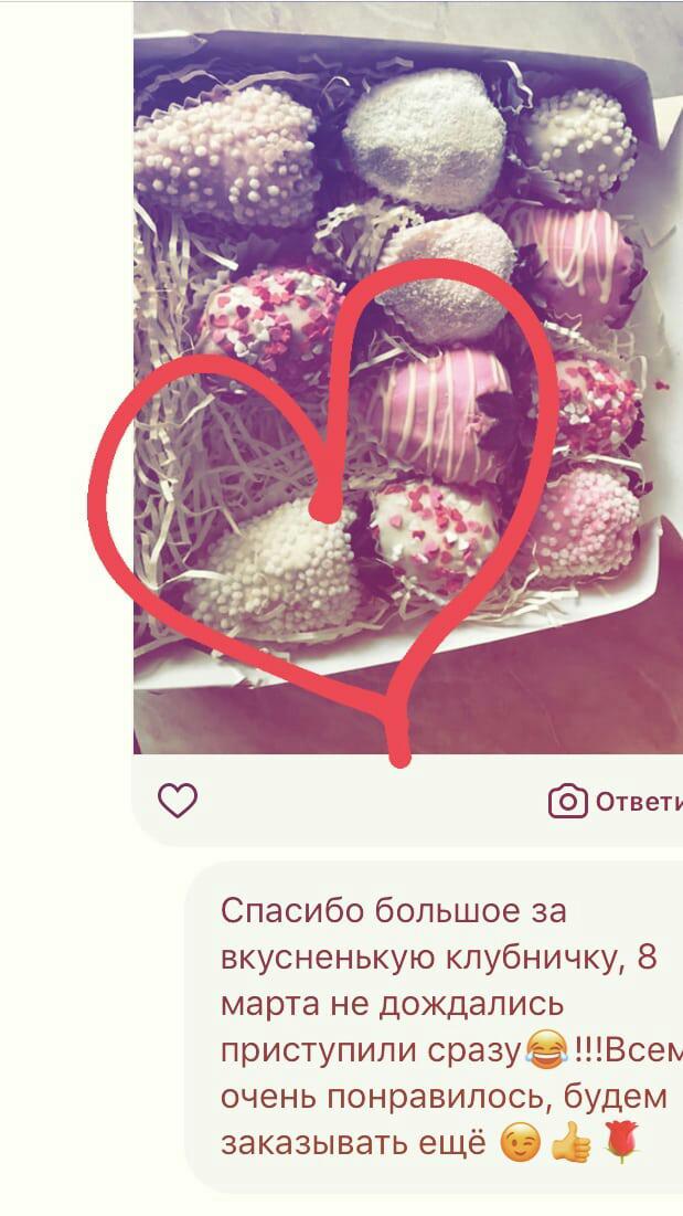 Отзывы о нас