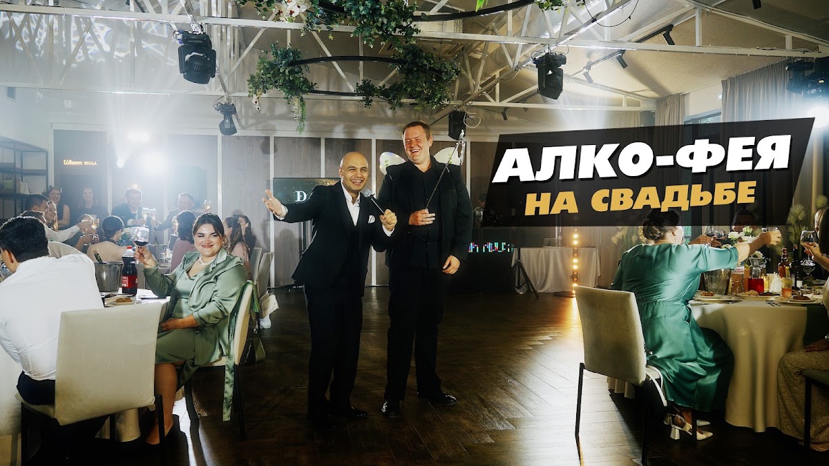 Портфолио: Свадьба