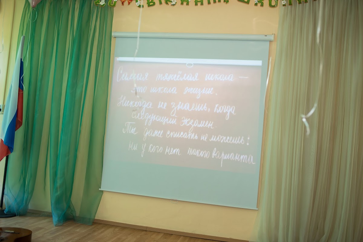 Кадр 101 из 140