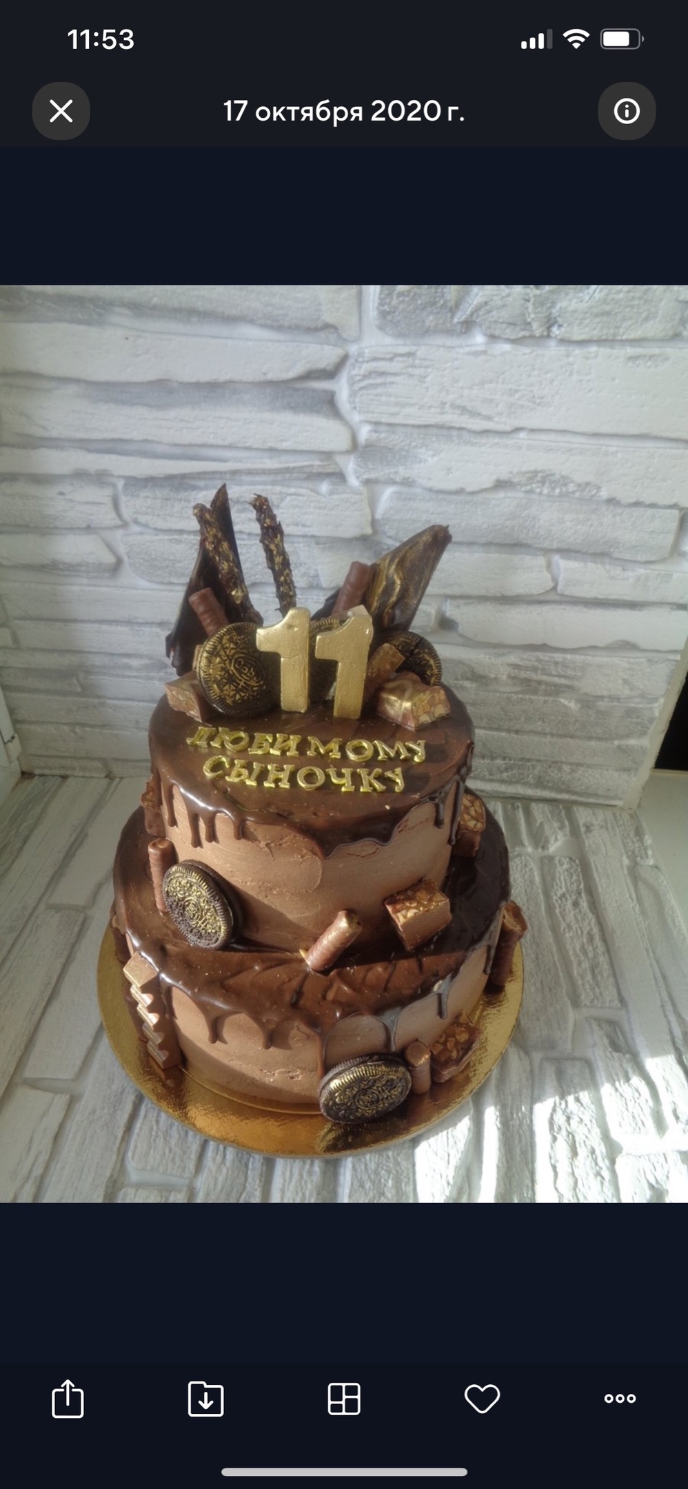 Фотографии