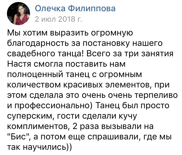 Анастасия Кузнецова — кадр 2 из 42