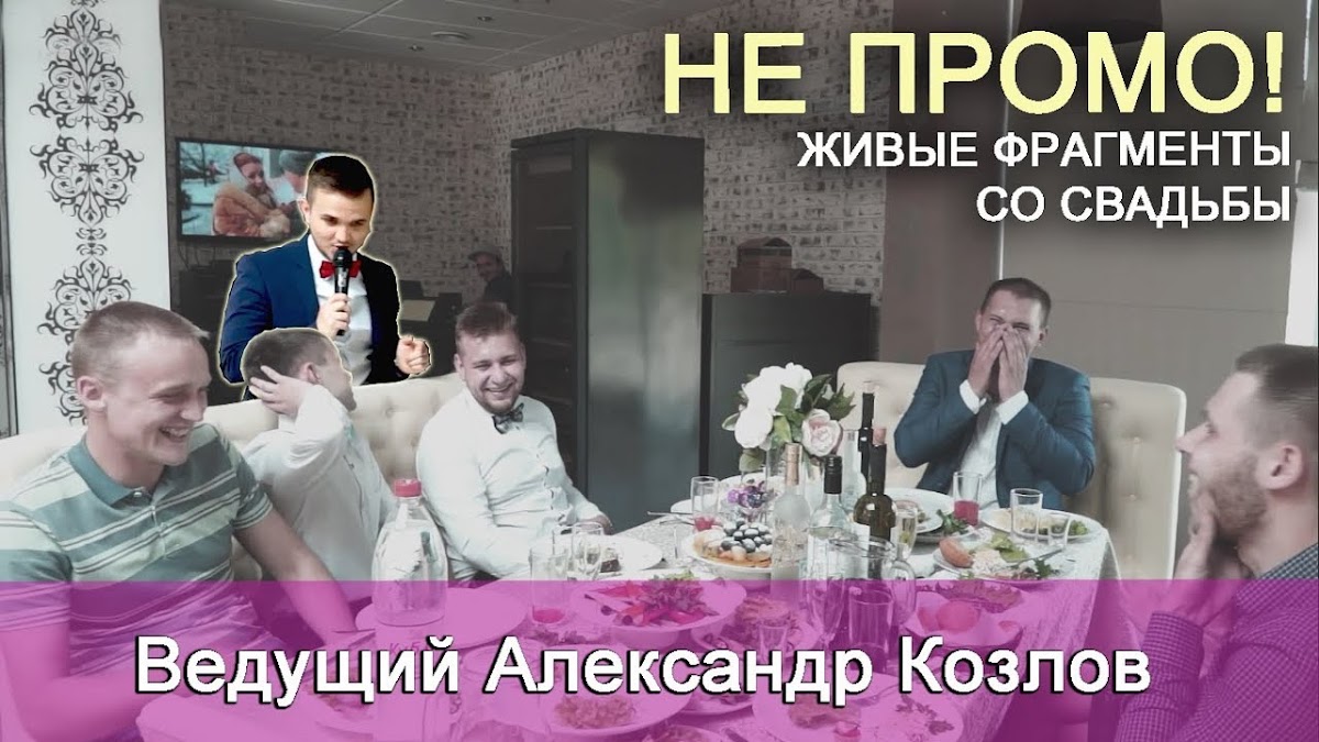 Свадебные видео