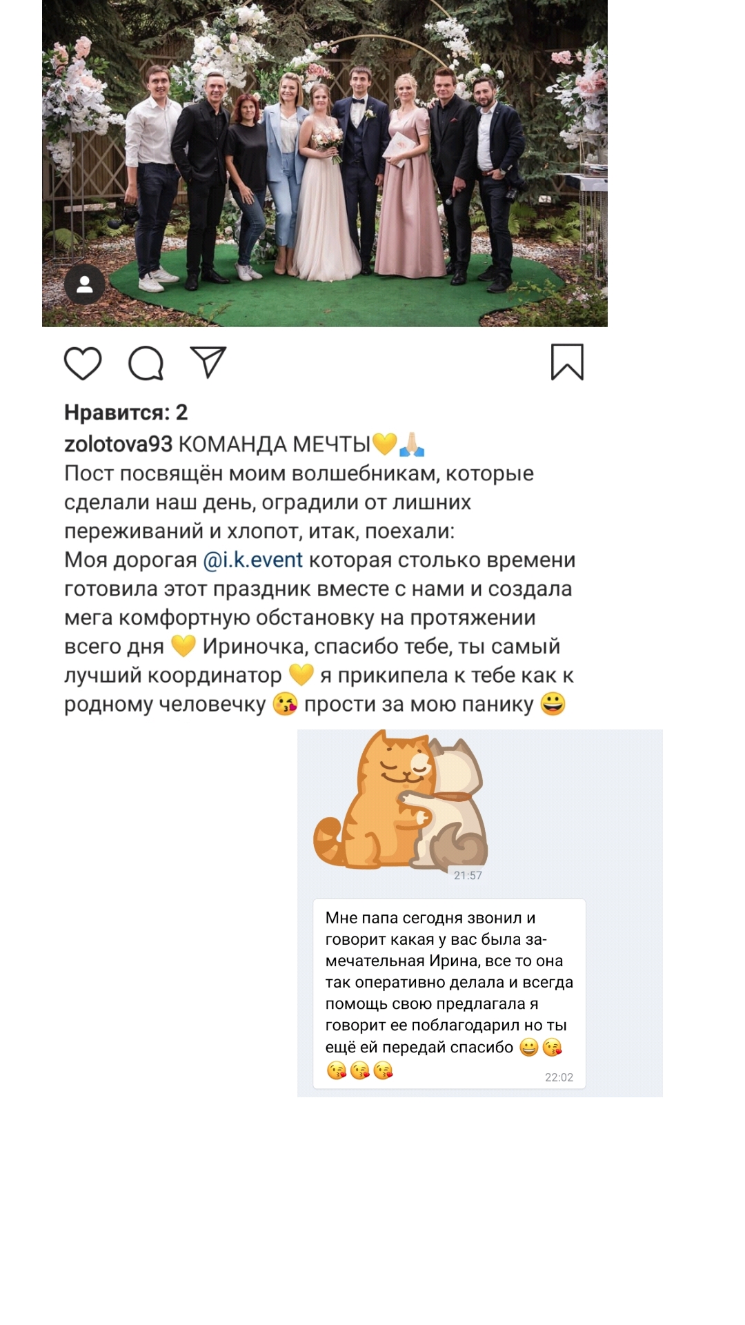 Отзывы