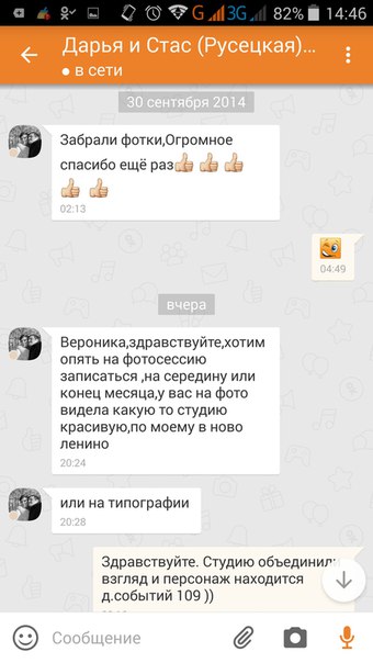 Комментарии