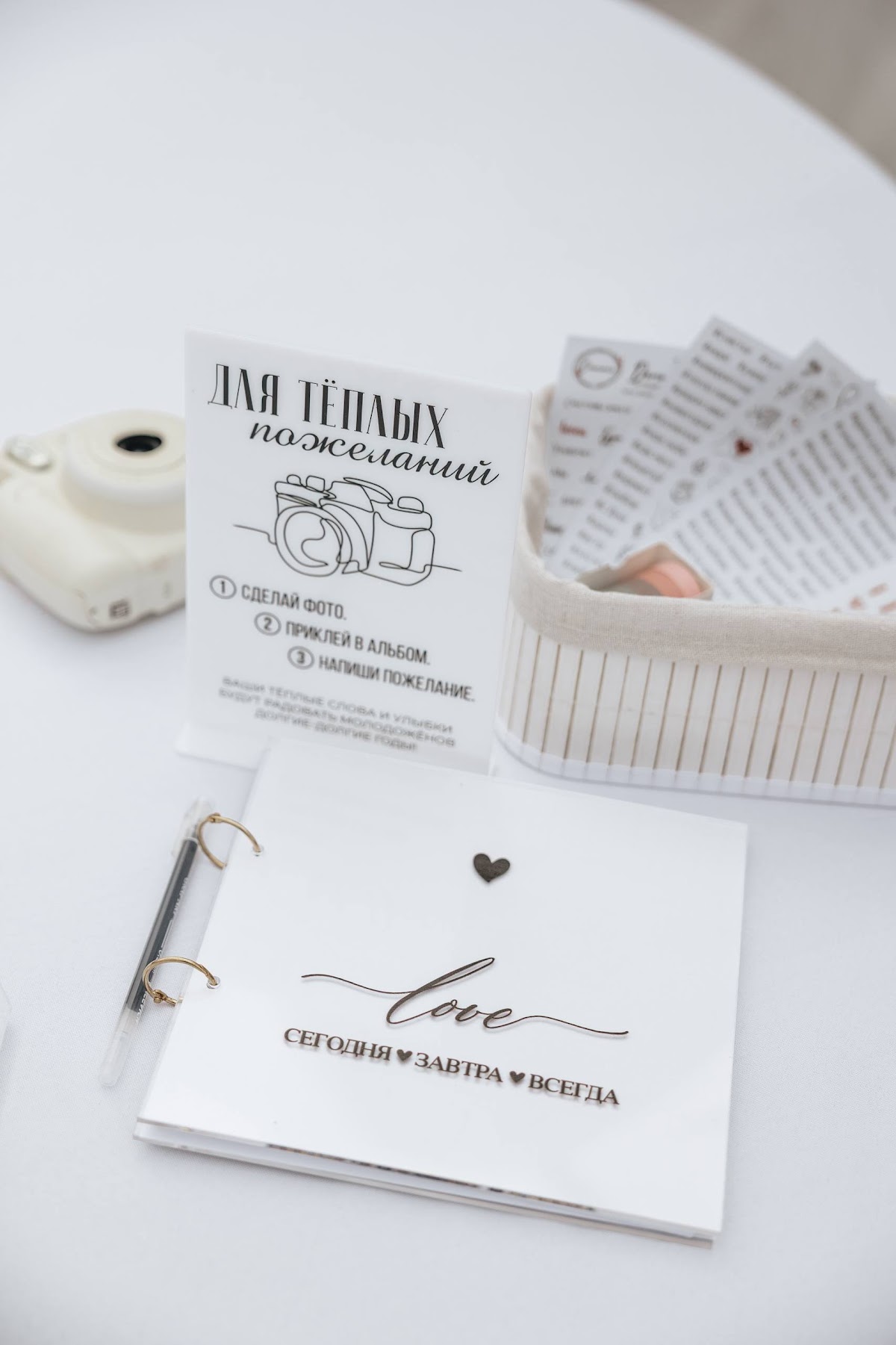 Портфолио: Оформление фотозоны