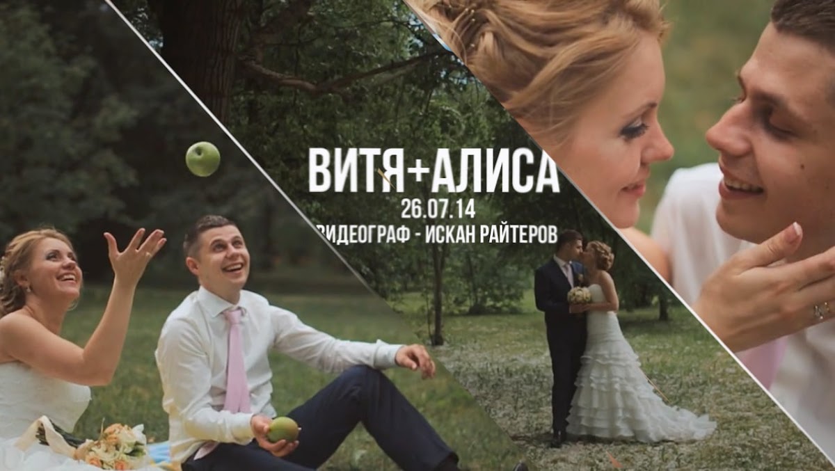 Видео