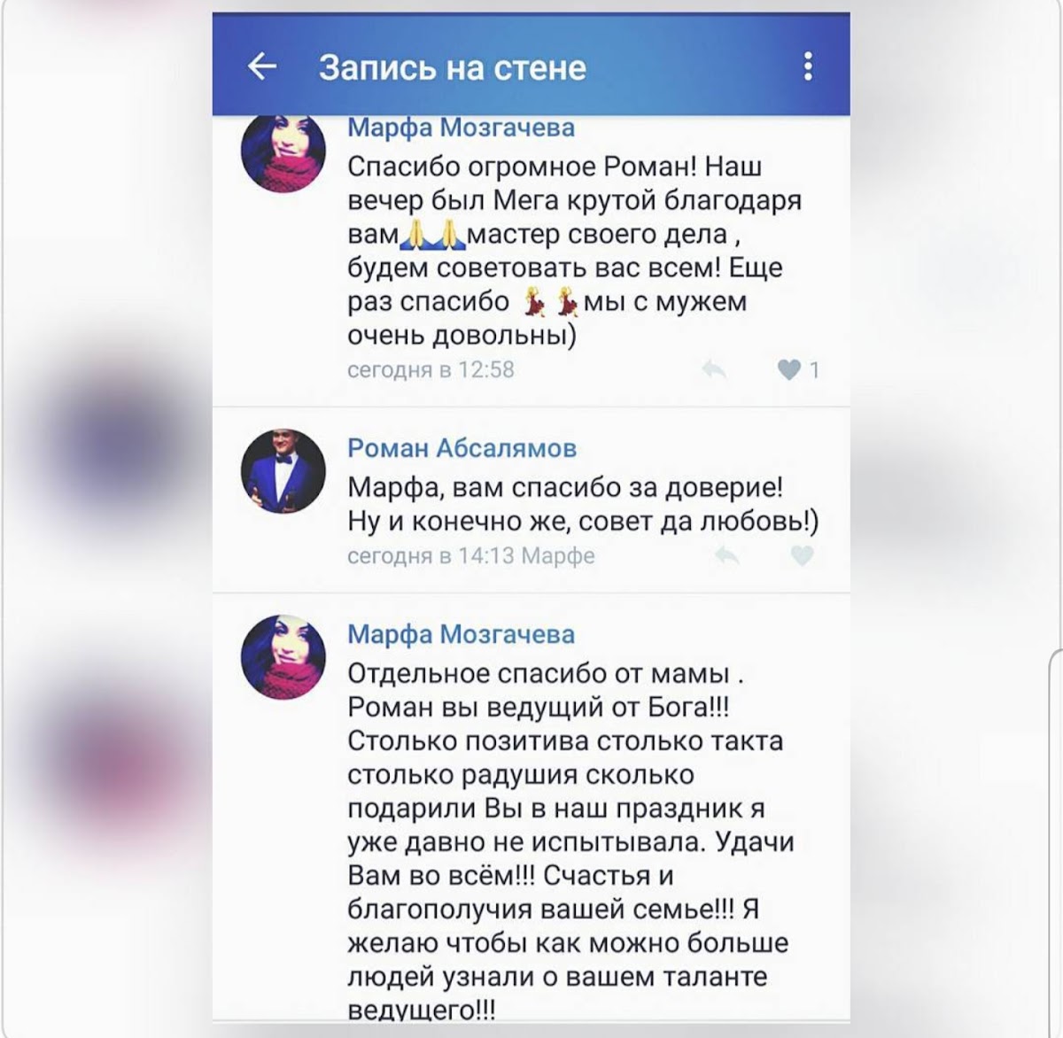 ОТЗЫВЫ
