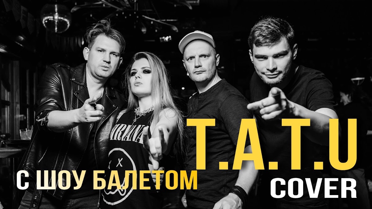 Видео