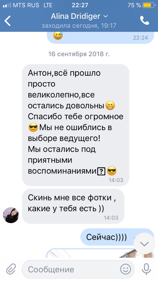 Отзывы
