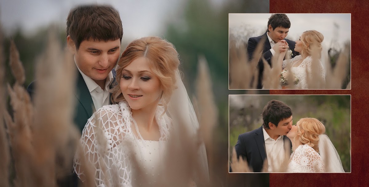 Свадебный отчёт