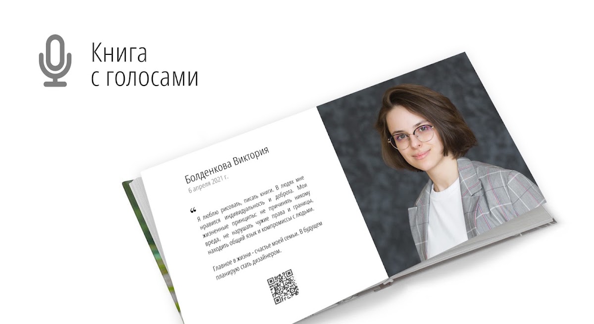 Портфолио: Выпускной