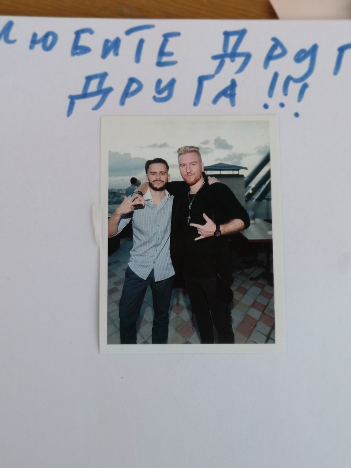 Кадр 44 из 45