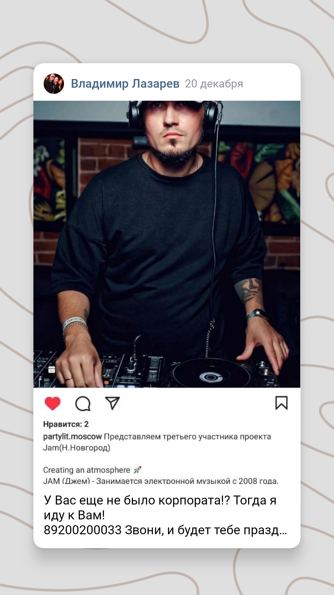 Кадр 116 из 121